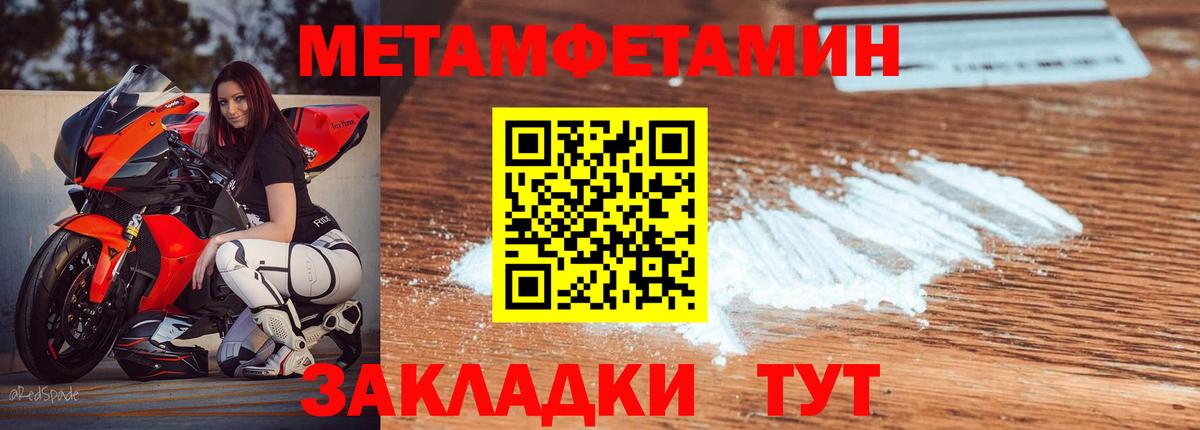 Славгород  Amphetamine 97%  АМФЕТАМИН  Вход с VPN  АМФЕТАМИН 