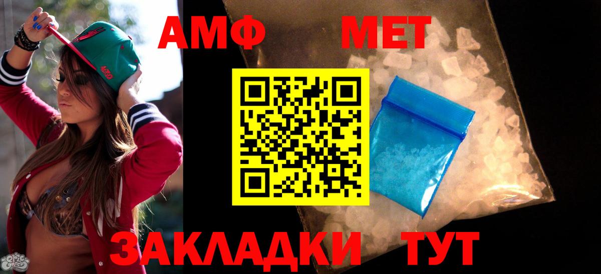 Меф Славгород