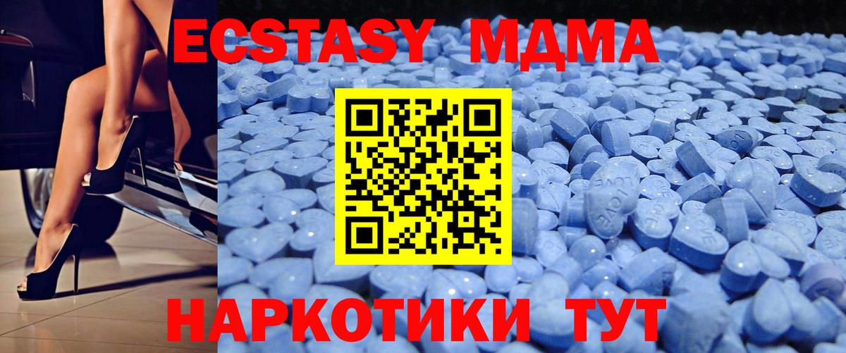 Экстази Punisher  Экстази  Славгород  Вход с VPN 