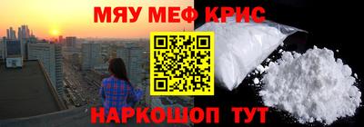 синтетический гашиш Нарткала