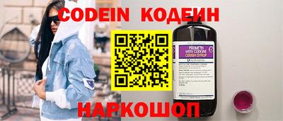 кристаллы Нальчик