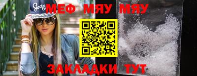 mdpv Новозыбков