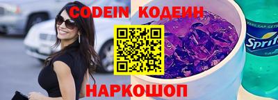 синтетический гашиш Нарткала