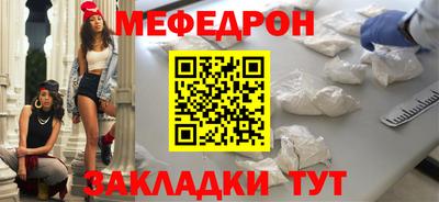 спайс Новокубанск