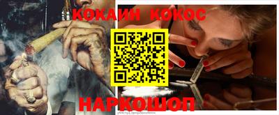кристаллы Нальчик