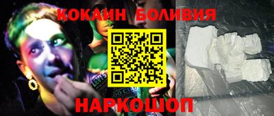 кристаллы Нальчик