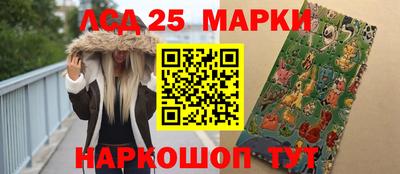 синтетический гашиш Нарткала