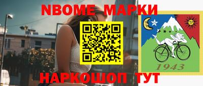 бутик Наро-Фоминск