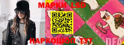 бутик Наро-Фоминск