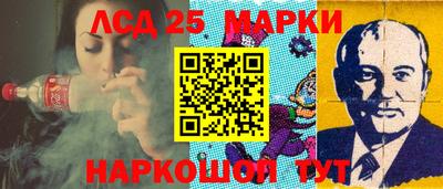 кристаллы Нальчик