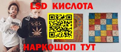 синтетический гашиш Нарткала