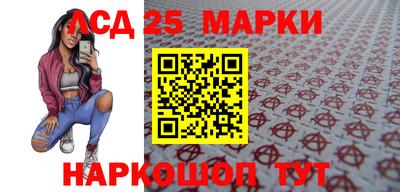 бутик Наро-Фоминск