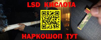кристаллы Нальчик