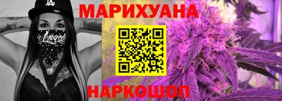 синтетический гашиш Нарткала