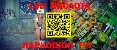 синтетический гашиш Нарткала