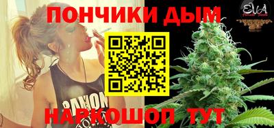 синтетический гашиш Нарткала