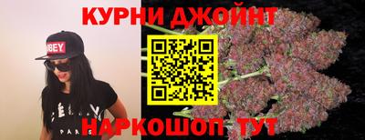 синтетический гашиш Нарткала