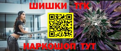 синтетический гашиш Нарткала
