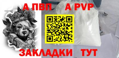 кристаллы Нальчик
