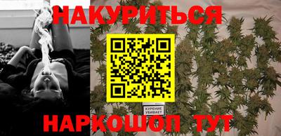 кристаллы Нальчик