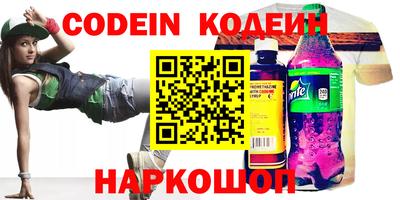 mdma Новодвинск