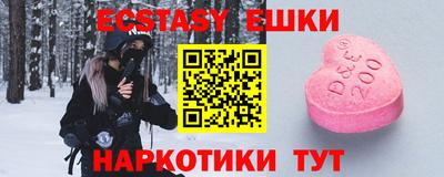 кристаллы Нальчик