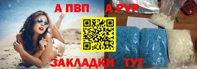 бутик Наро-Фоминск