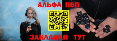 бутик Наро-Фоминск