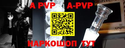 бутик Наро-Фоминск
