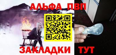 бутик Наро-Фоминск