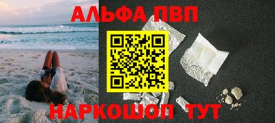 бутик Наро-Фоминск