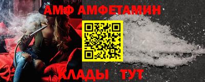 бутик Наро-Фоминск