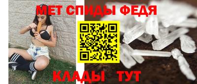 бутик Наро-Фоминск