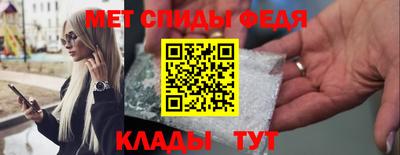 бутик Наро-Фоминск