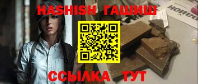 синтетический гашиш Нарткала