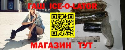 кристаллы Нальчик