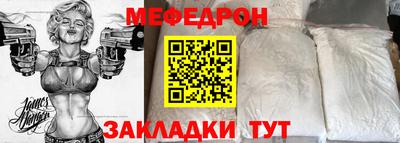 mdpv Новозыбков