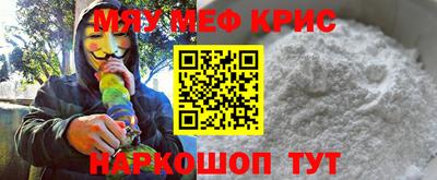 бутик Наро-Фоминск