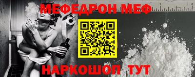 кристаллы Нальчик