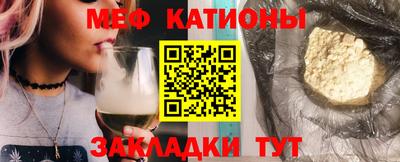 бутик Наро-Фоминск