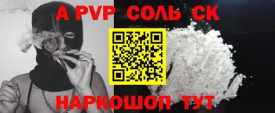 синтетический гашиш Нарткала