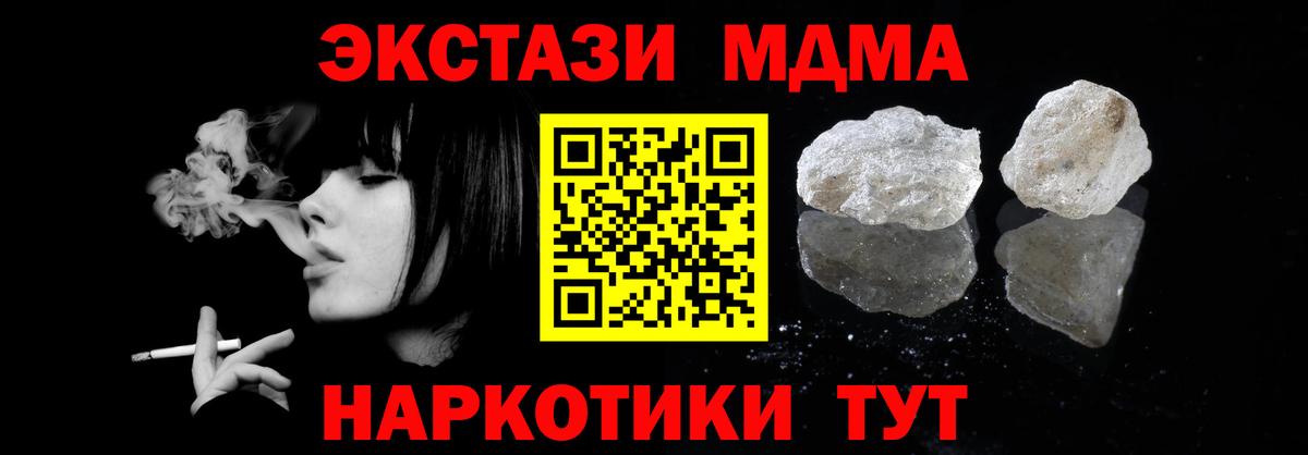 Славгород  Канабис  Альфа ПВП СОЛЬ   COCAIN  Вход с VPN  Лсд 25  МЕФ   ГАШИШ 