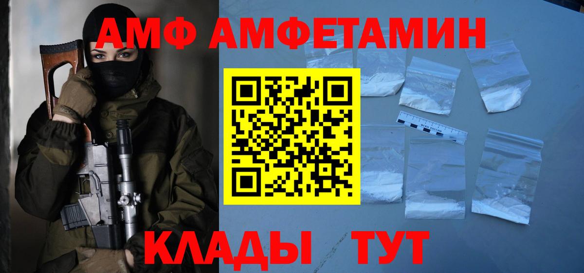 Первитин Methamphetamine Славгород