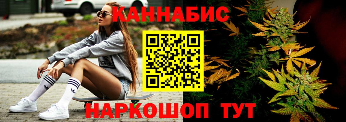 Бошки Шишки SATIVA & INDICA  Конопля LSD WEED  Вход с VPN  Славгород  Бошки марихуана VHQ 